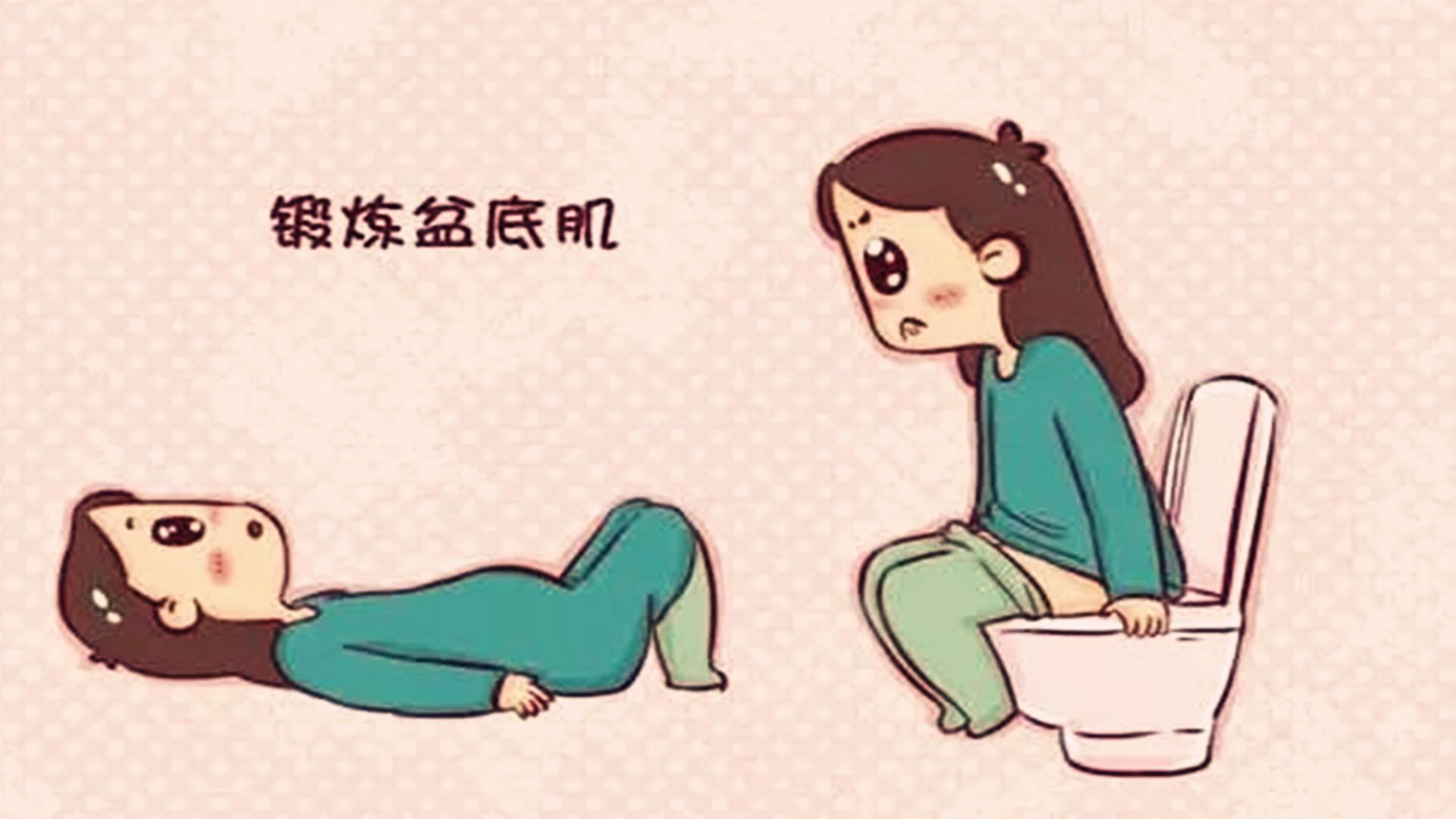 孕期连打喷嚏都漏尿，尤其公共场合很尴尬，这3招可缓解孕妇漏尿