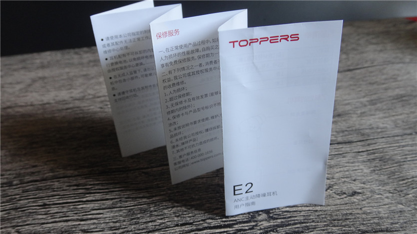 topperse3主动降噪耳机,降噪耳机topperse2