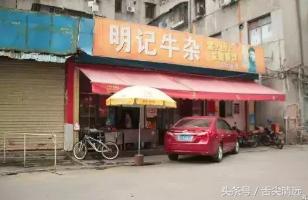 舌尖上的清远老字号,清远美食排行榜前十名早茶