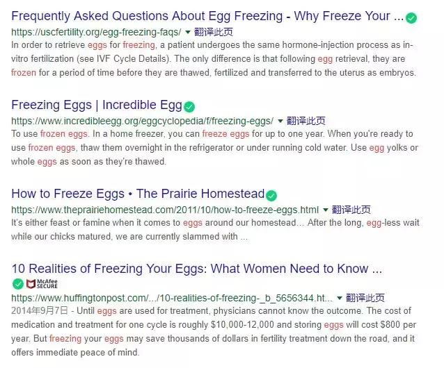 1万4千镑、14颗卵子成泡影？冻卵没那么简单……