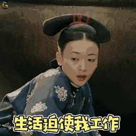 又是“二胎税”又是“丁克税”?别太把这些砖家当回事儿……