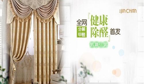 金蝉窗帘和如鱼得水窗帘哪个好,金蝉窗帘和佳美嘉窗帘哪个好