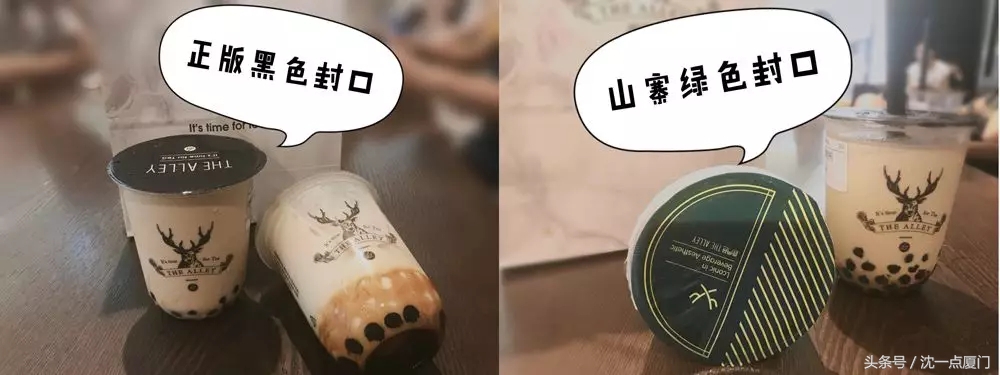 鲍师傅怎么辨别真假,厦门鲍师傅中山路店