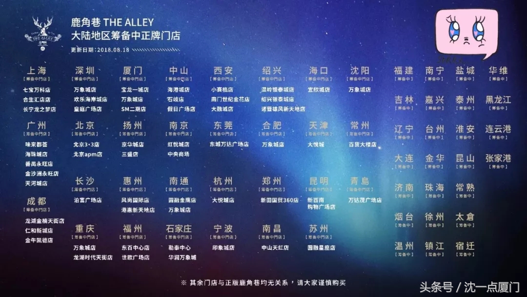 鲍师傅怎么辨别真假,厦门鲍师傅中山路店