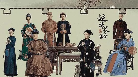 惠财:《延禧攻略》里宫斗猛,理财套路更厉害!