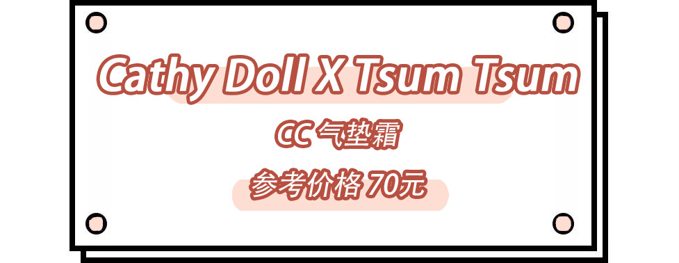 小众平价彩妆推荐新手女士护肤品,超好用的大牌彩妆单品推荐