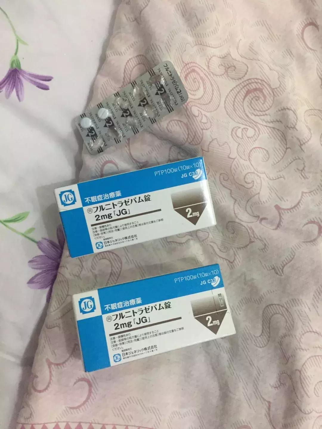 浙江首次查获迷幻药“蓝精灵”，危害是第一代*品毒**的1000倍