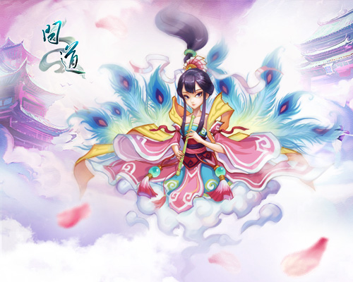 问道天然极品装备图,手游问道法火极品装备