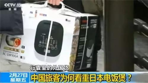 国产第一款电饭煲,中国第一台电饭煲