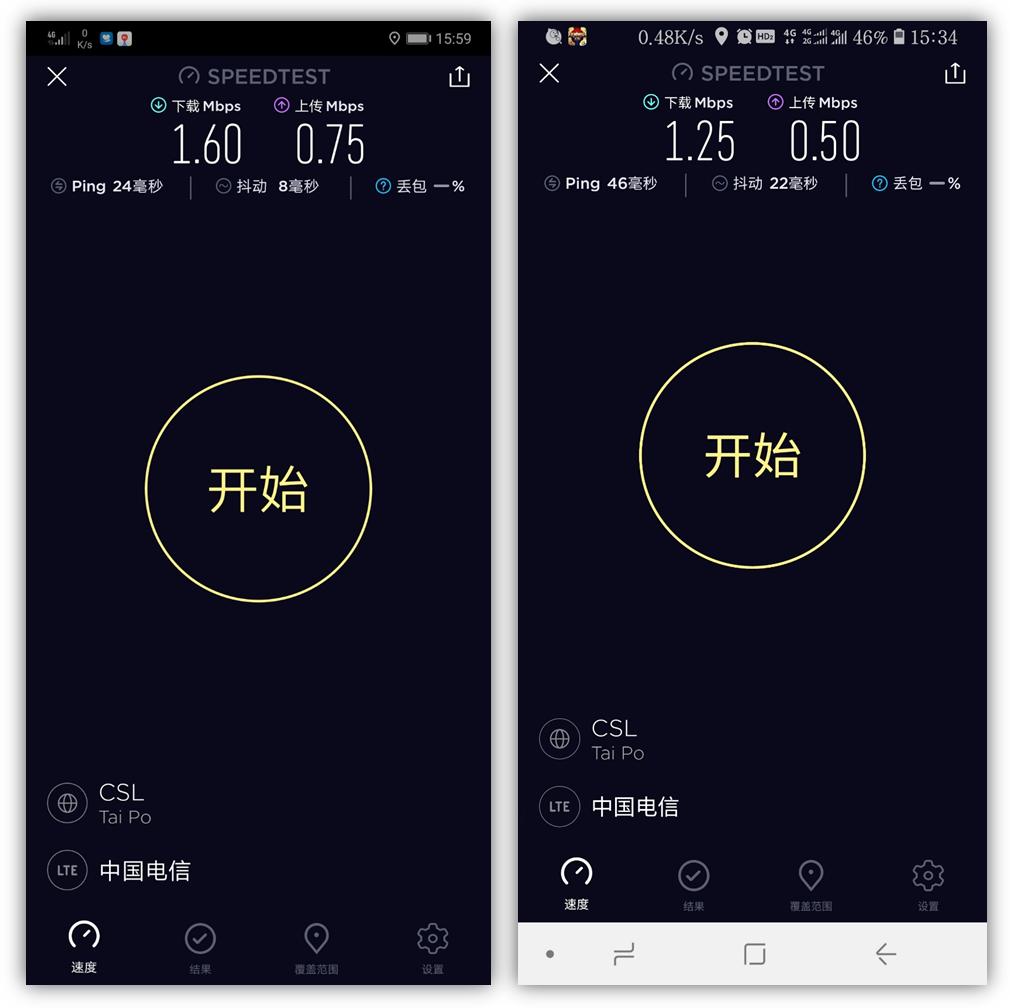 华为信号大揭秘,华为大揭秘