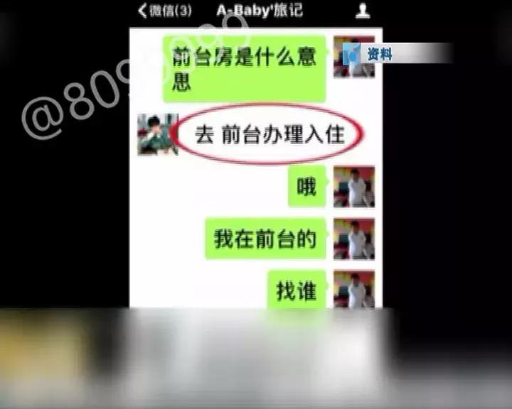 “去哪儿”有猫腻？8099999调查真相