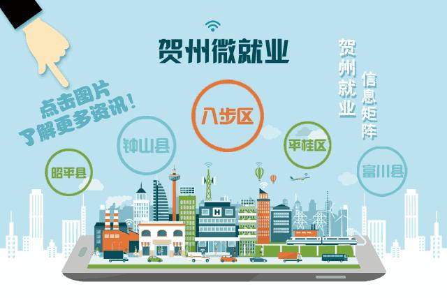 科隆粉体招聘,贺州市科隆粉体有限公司是国企吗