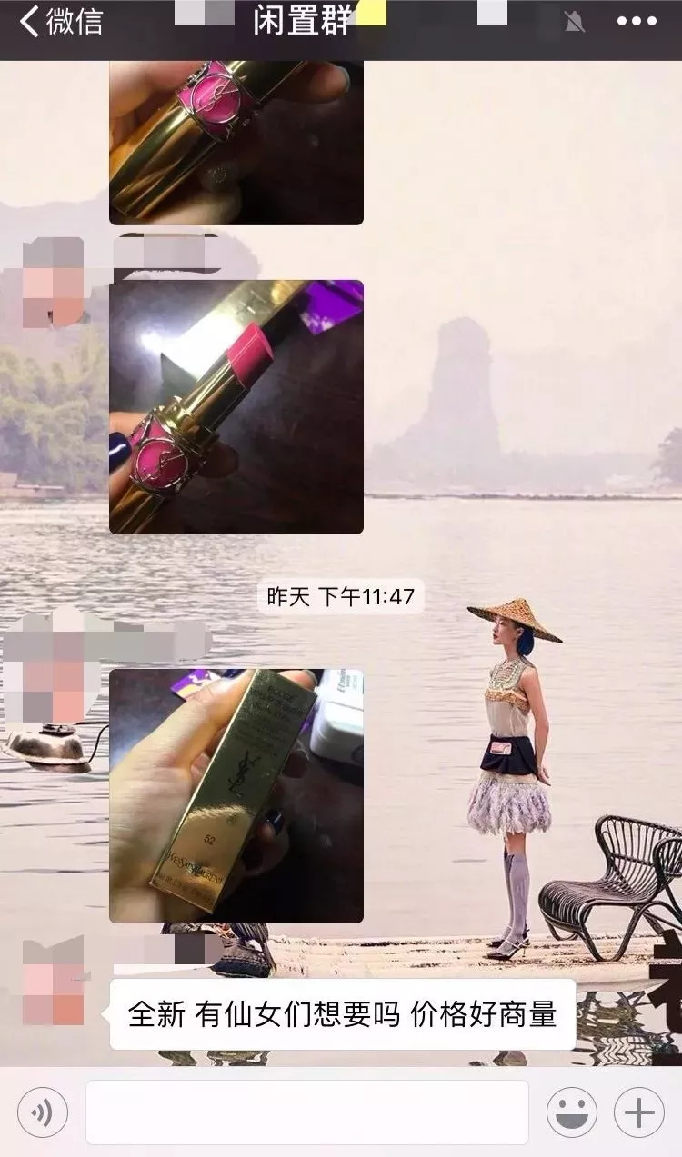 不好好送礼物的男生都应该被挂在闲鱼上！