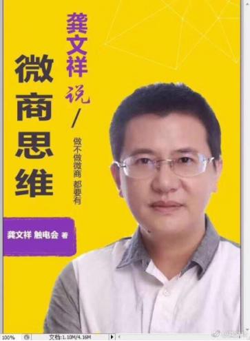 微商一些推广方式怎么弄,微商如何被推广引流