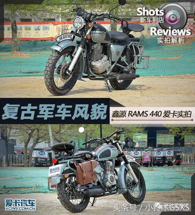 鑫源rams440,鑫源440油耗实测