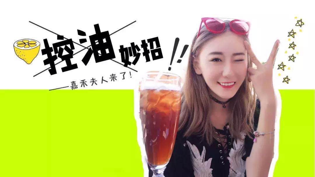 霸道总裁训练教程,油痘肌如何养成健康肌