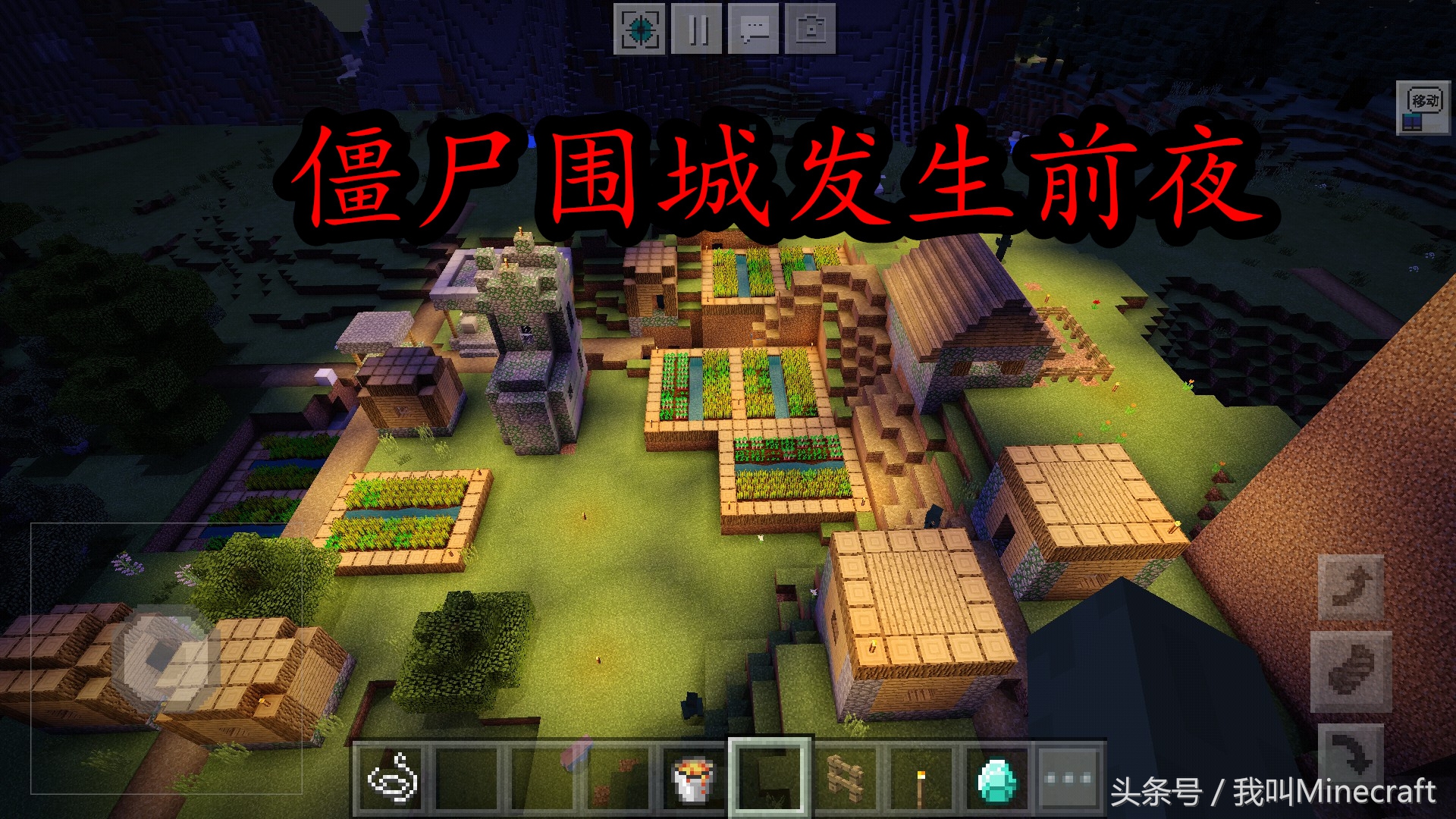 我的世界如何做僵尸围城指令,我的世界如何触发丧尸围城