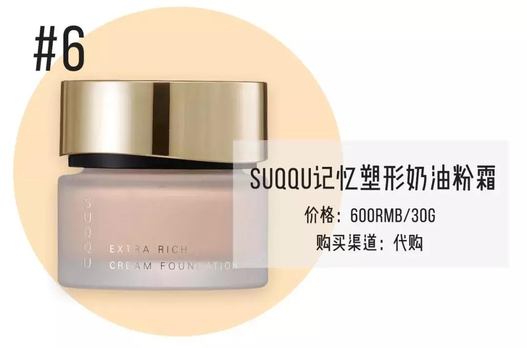 10款网红粉底大测评｜50元和1200元的粉底究竟有什么区别？