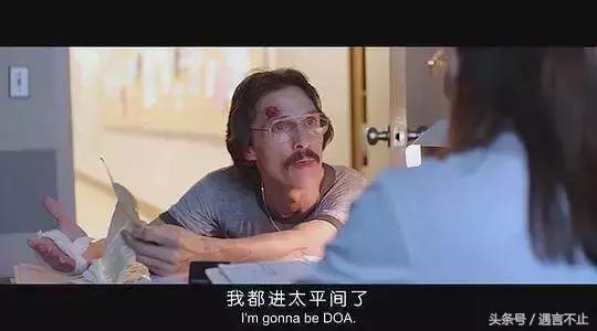 我不是药神有好人坏人之分吗,我不是药神中的坏人