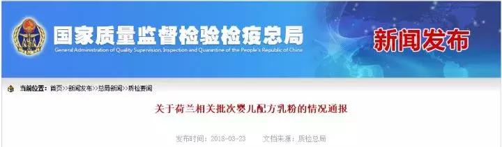 进口奶粉海淘奶粉,疫情又严重了直邮奶粉安全吗