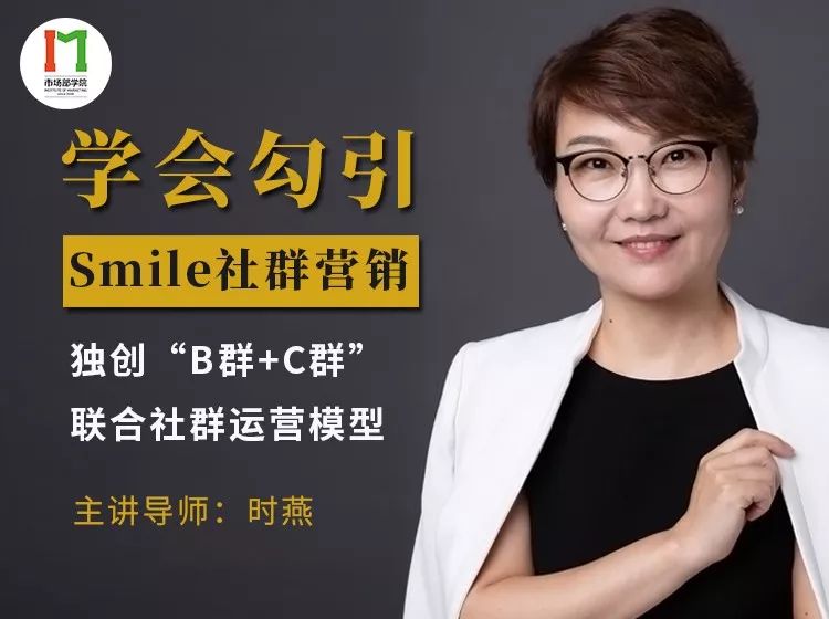 如何做好社群营销自媒体,如何做好社群营销卖酒