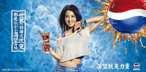 百事可乐的所有代言明星有哪些,百事可乐各个代言人