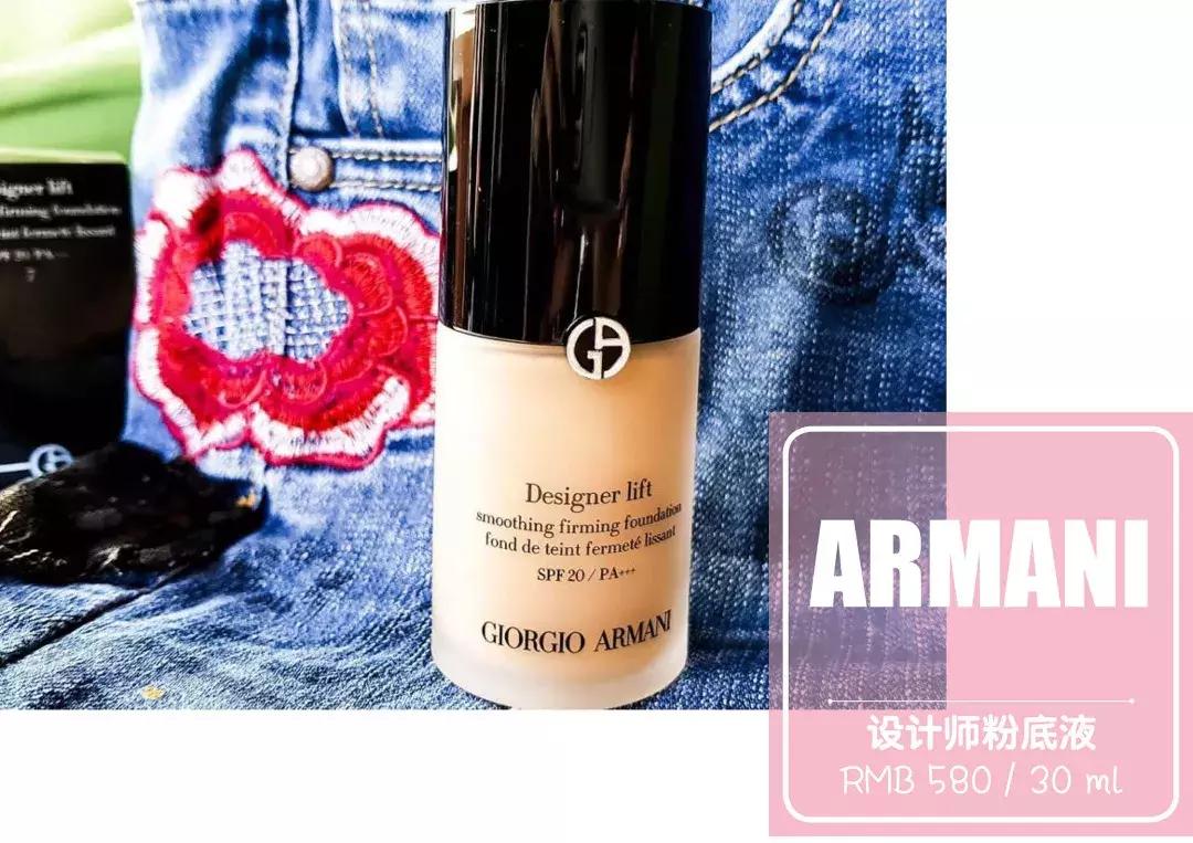 女人必买的10大支粉底液,天价好用的粉底液