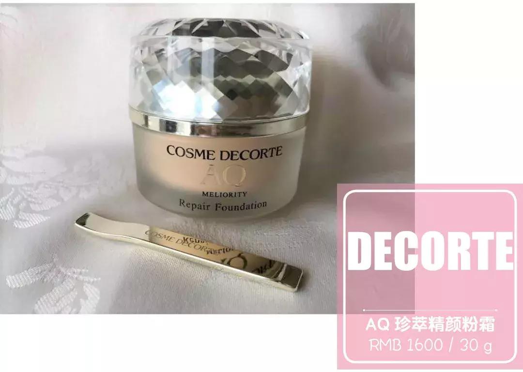 女人必买的10大支粉底液,天价好用的粉底液