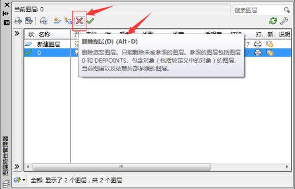 cad图层设置后怎么保存和使用,cad图层设置后不起效果
