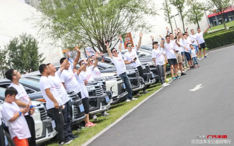 广汽丰田车主户外活动招募,丰田汉兰达新疆之旅