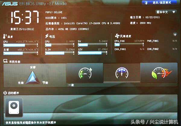 硬盘分区gpt和mbr哪个速度快,硬盘分区格式mbr与gpt运行速度