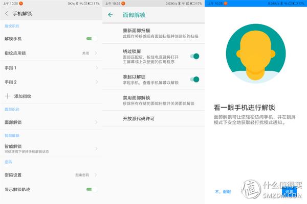 摩托罗拉motoz3测试,摩托罗拉motoz3开箱
