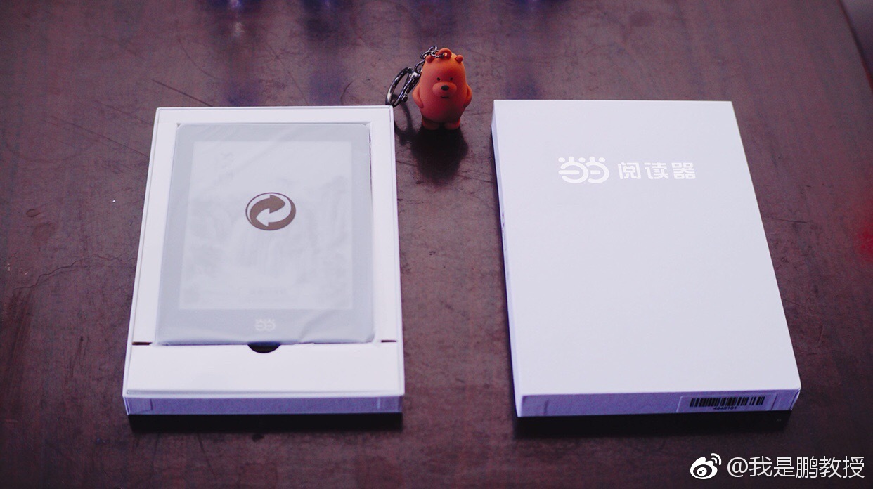 年轻人的初次电子书体验——当当阅读器light的使用感受