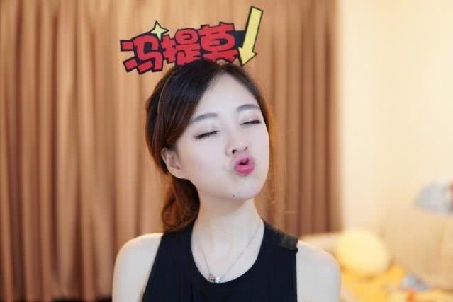 冯提莫拍照必杀技！第三张已沦陷，最后一张毫无抵抗力