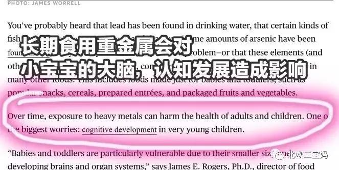 宝宝零食真的很安全吗,宝宝零食危险