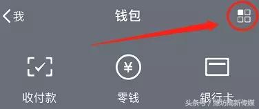 支付宝延时转账时间到了钱还没到,支付宝提醒警惕诈骗要多久消失