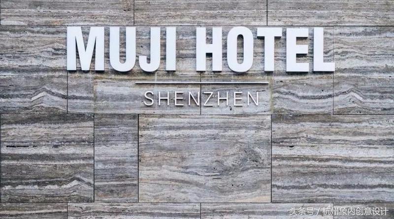 无印良品旗舰店背景音乐,无印良品最新的背景音乐