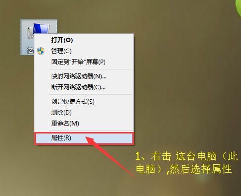 win8系统如何重新分区磁盘,win8系统分区工具