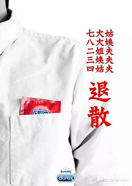 杜蕾斯的文案牛逼在哪里？最全最详细解析！