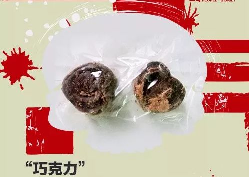 太可怕!做微商竟成毒贩!新型*品毒**“蓝精灵”出现,女孩小心了!