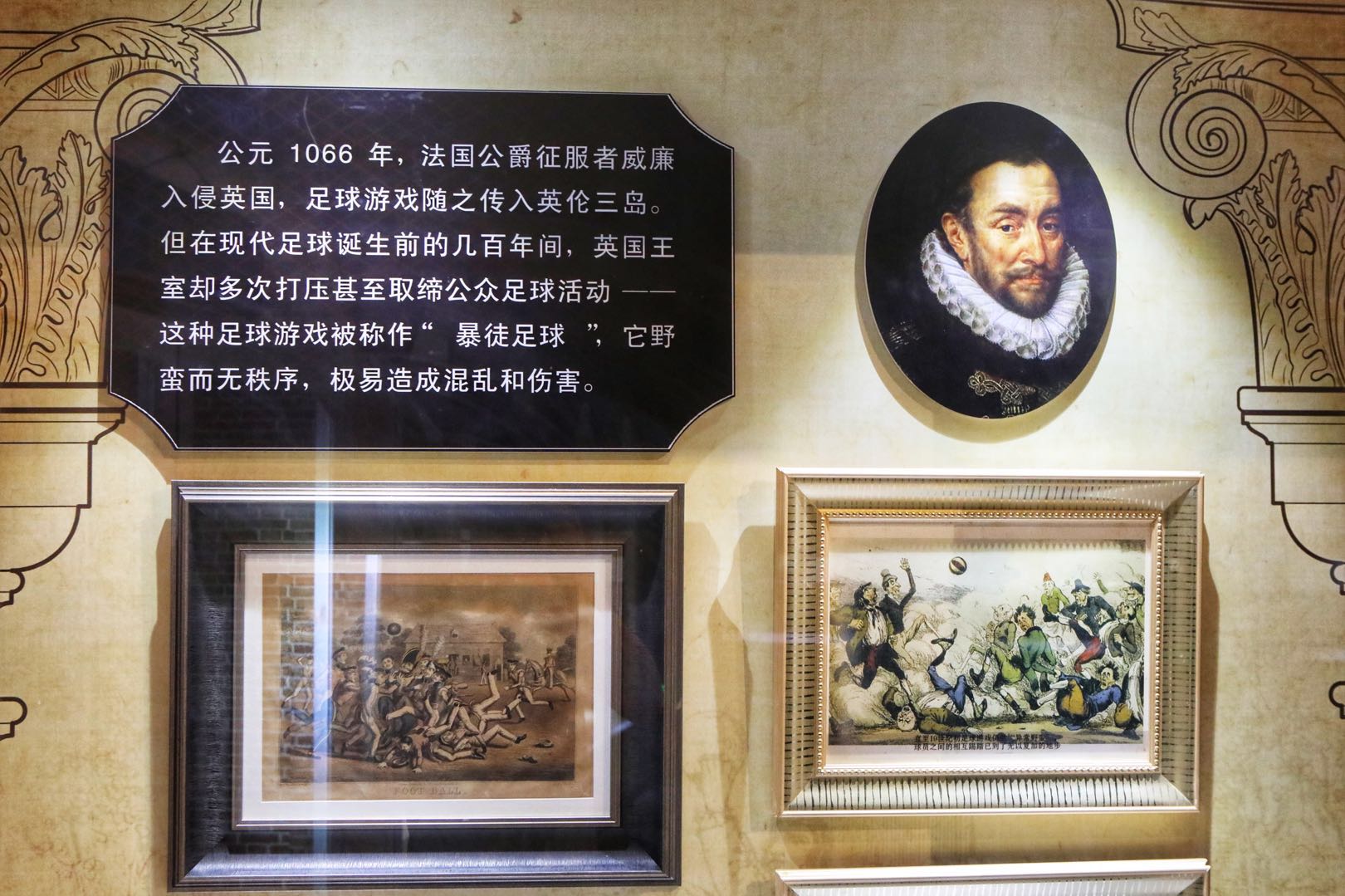 国际公认现代足球的发源地是哪里,世界足球起源地英格兰