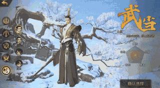 3d画面感好的仙侠手游有哪些,最新3d仙侠类手游排行榜前十名