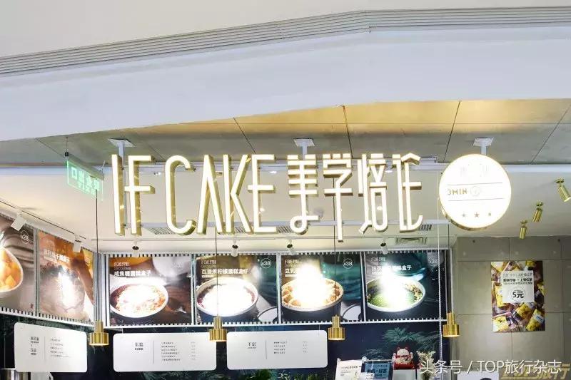 冰淇淋网红爆款测评,网红冰淇淋测评好吃又便宜