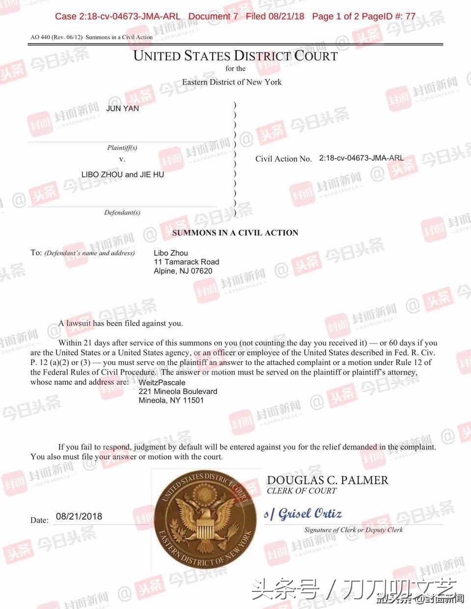 头条｜男人都是大猪蹄子！军军说要养涛涛，转身就起诉索赔4500万