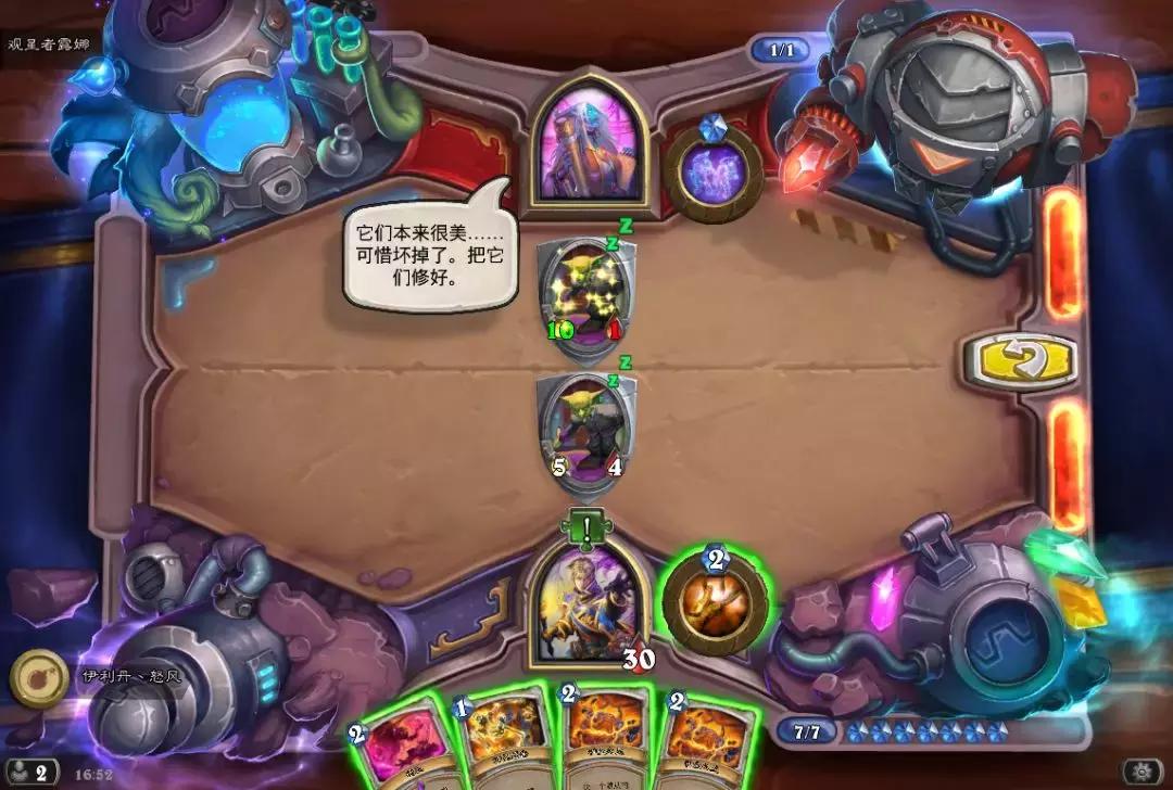 炉石传说最新冒险谜题,炉石传说冒险模式营火解谜