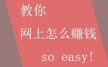 勤闲宝怎么样,勤闲宝能在手机上用吗