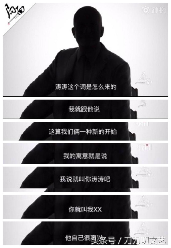 头条｜男人都是大猪蹄子！军军说要养涛涛，转身就起诉索赔4500万