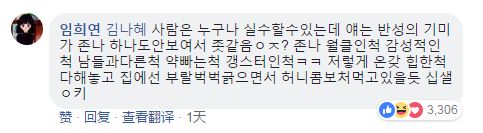 rapperdiss恶评,男rapper回怼恶评