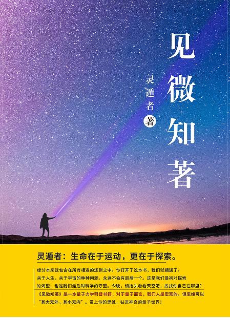 库仑定律和万有引力的关系,万有引力和库仑定律有联系吗