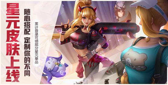 王者荣耀8.5号的充值活动,8月13日王者荣耀充值活动